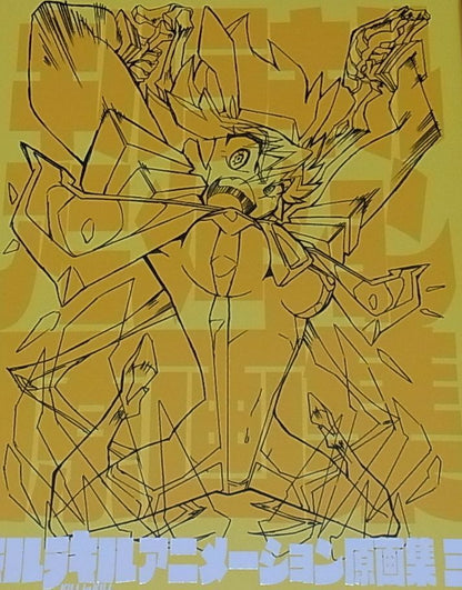 KILL la KILL material Key Frame Art Collection 3 360page 