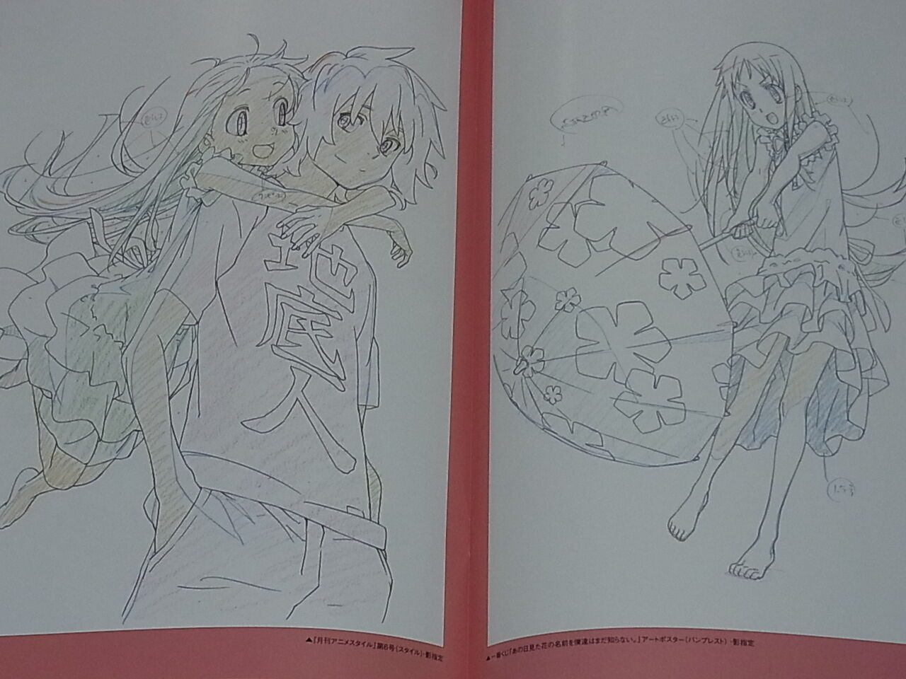 MASAYOSHI TANAKA Rough & Line Art Collection C89 