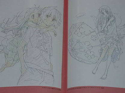 MASAYOSHI TANAKA Rough & Line Art Collection C89 