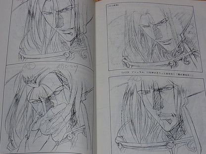 NOBUTERU YUUKI Record of Lodoss War Key Frame Art Revision Work Book 2nd 