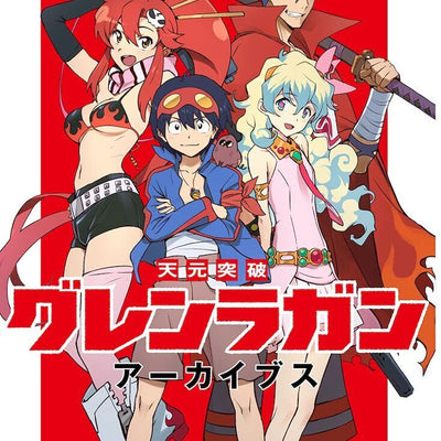 Gurren Lagann archives 