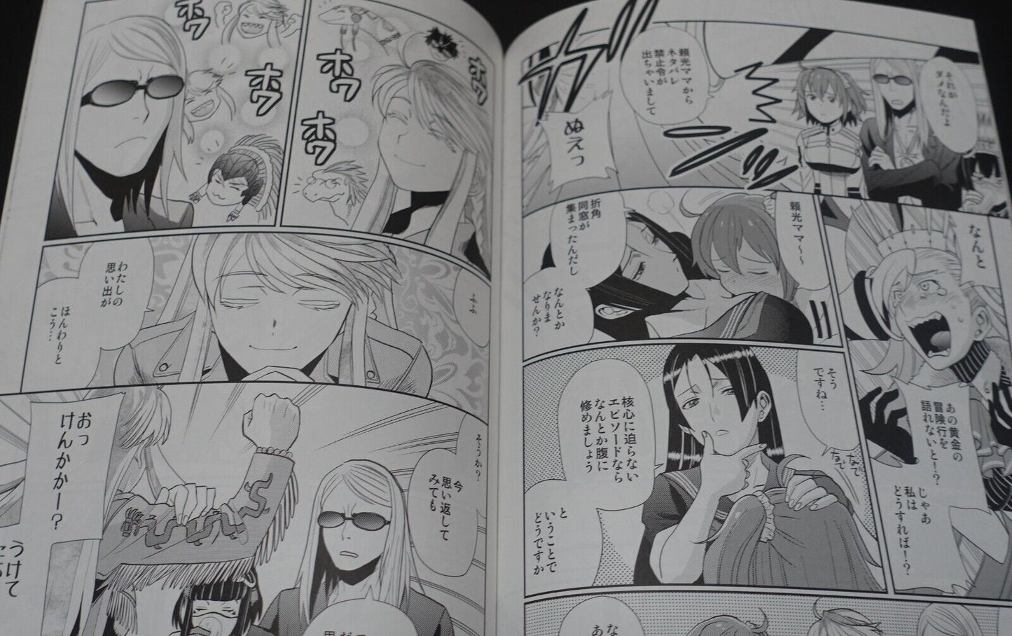 Rei Hiroe TEX-MEX Fate Grand Order FGO Fan Made Comic Mictlan no Yube C102 