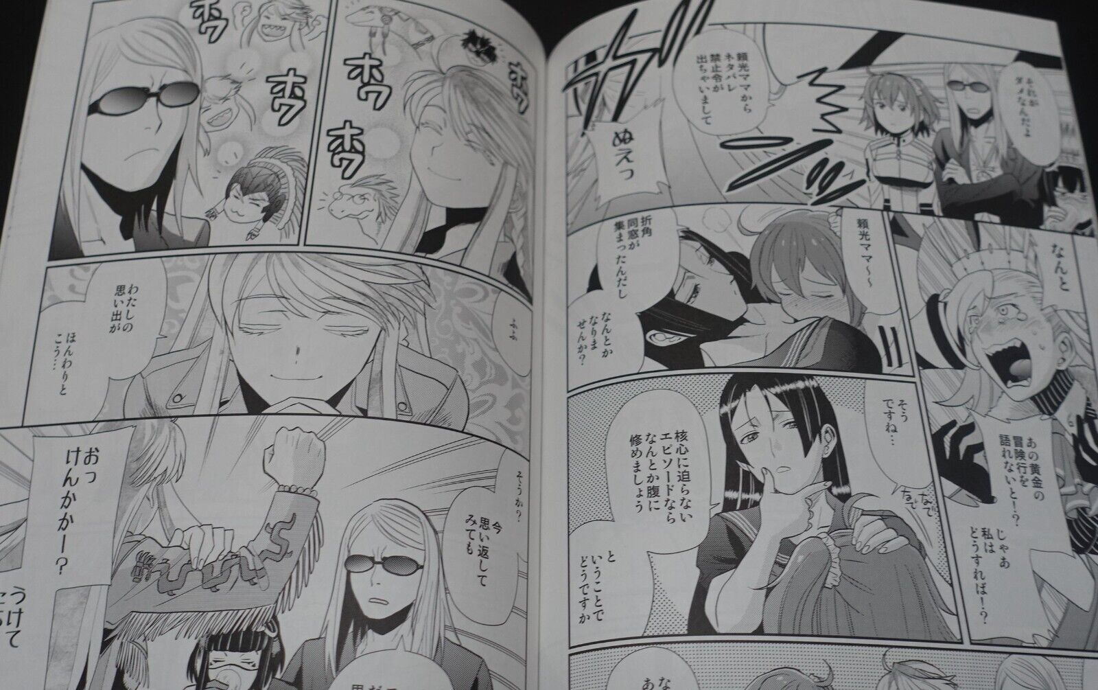 Rei Hiroe TEX-MEX Fate Grand Order FGO Fan Made Comic Mictlan no Yube C102 