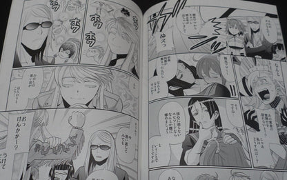 Rei Hiroe TEX-MEX Fate Grand Order FGO Fan Made Comic Mictlan no Yube C102 
