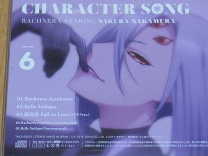 Monster Musume no Iru Nichijou Character Song CD Rachnera Arachnera 