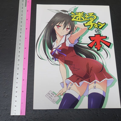 Kousuke Kawamura Animation Mayo Chiki! Key Frame Art Work Book 