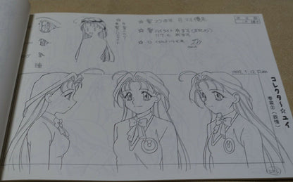 Corrector Yui Animation Setting Art Book 