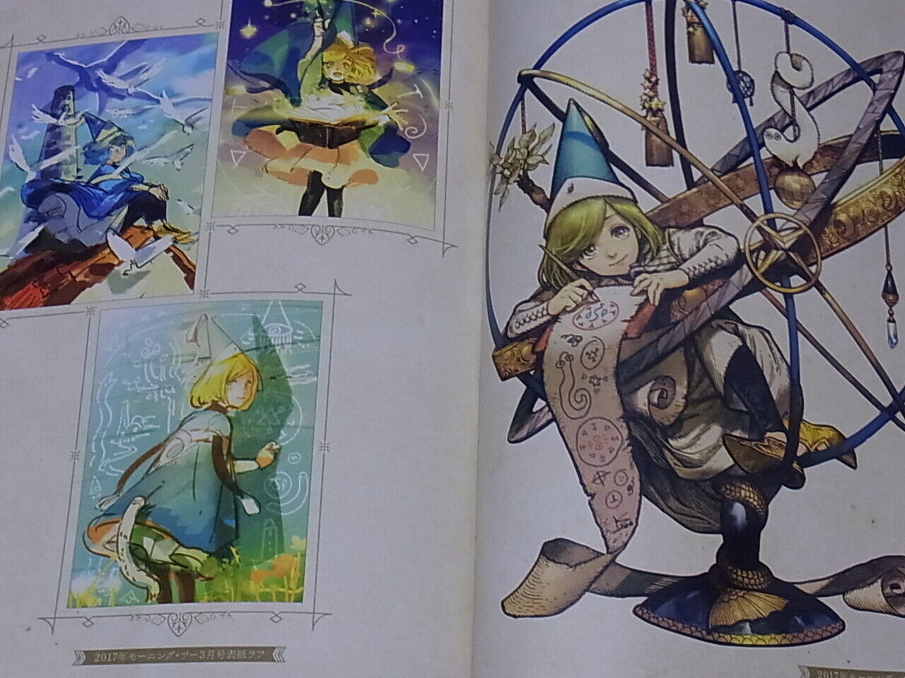 Kamome Shirahama Witch Hat Atelier Art Work Book ATELIER OF WITCH HAT 