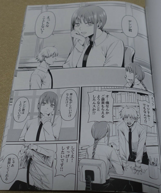 ChiceKIll & 4why Chainsawman Fan Made Comic Chain Saw Katsurei 