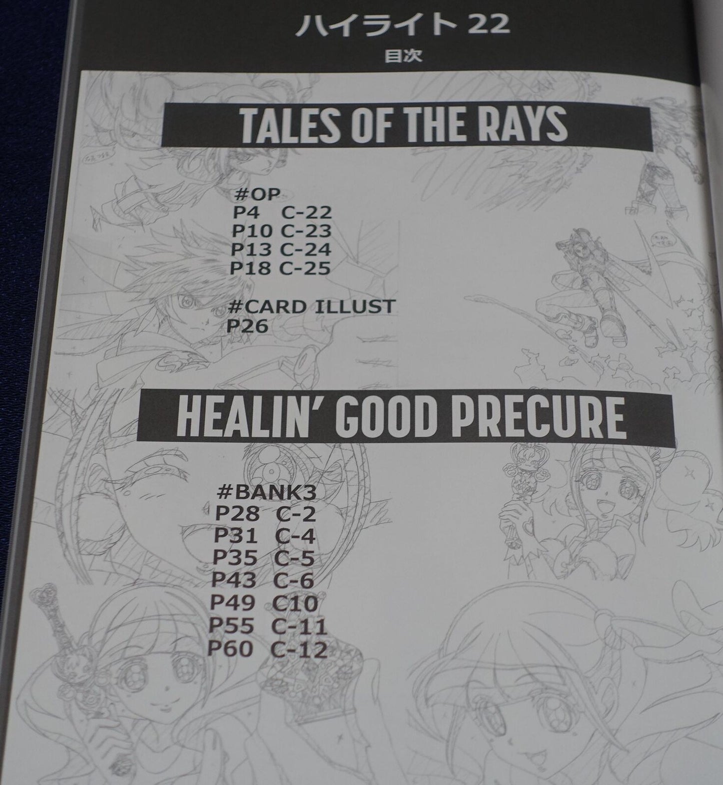 Fumiaki Kouta Tales of The Rays Healin' Good Precure Key Frame Art Book 22 