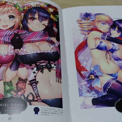 ERIMO Original Color Art Illustration Book erimotic vol.01 