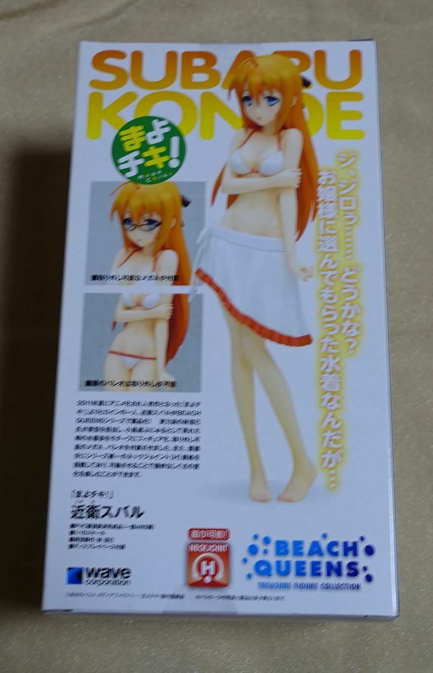 3-7 days from Japan Konoe Subaru Beach Queens Ver 1/10 Wave Mayo Chiki! used 