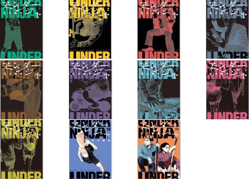 Japanese Comic Set UNDER NINJA vol.1-11 Kengo Hanazawa 