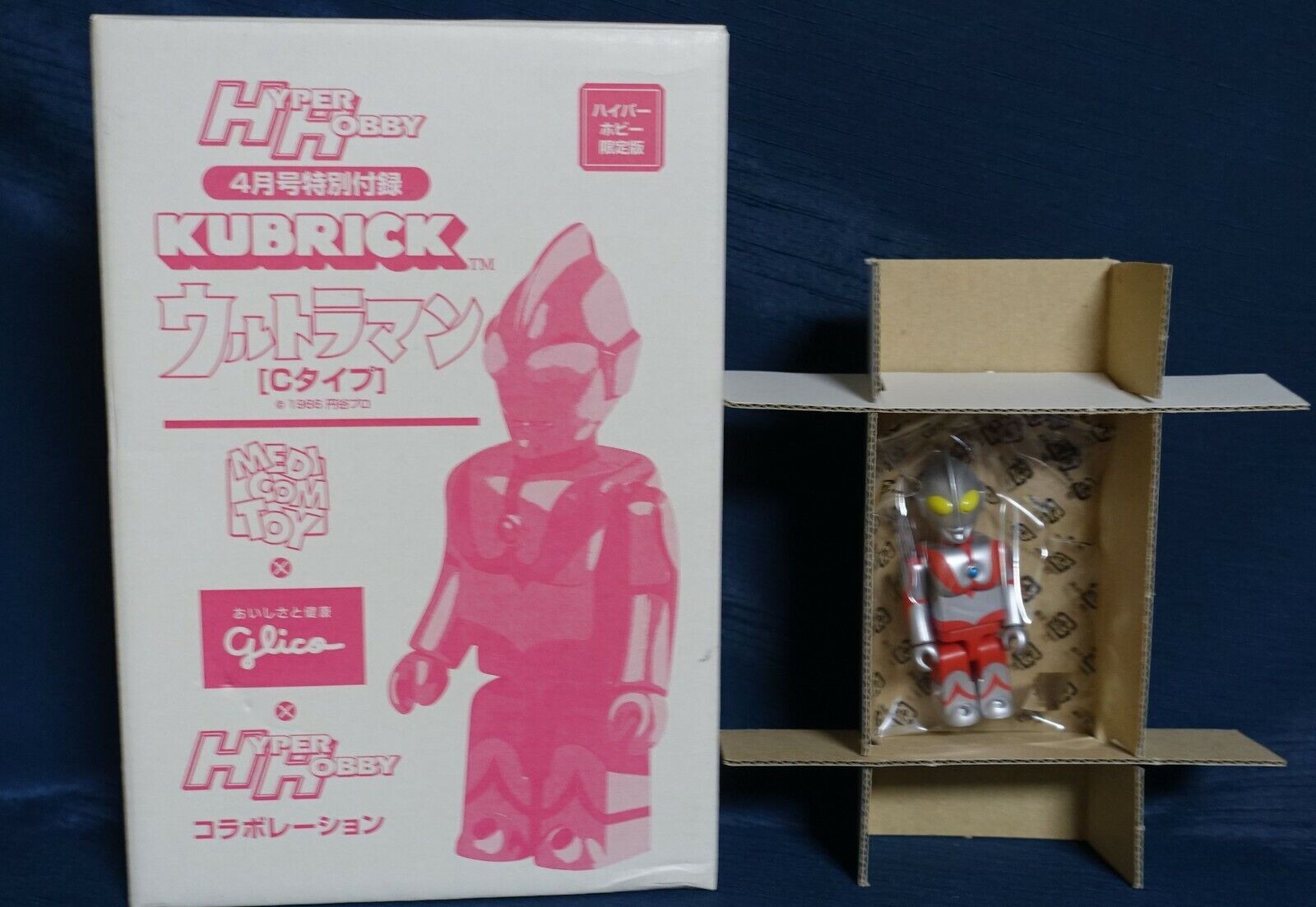 MEDICOM TOY ULTRA MAN KUBRICK FIGURE 