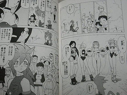 Mine Yoshizaki Special Comic Bit Fighter Reconstruct 