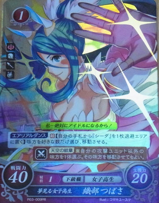 TCG Fire Emblem 0 Cipher P03-009PR Tsubasa Oribe Genei Ibun Roku #FE 