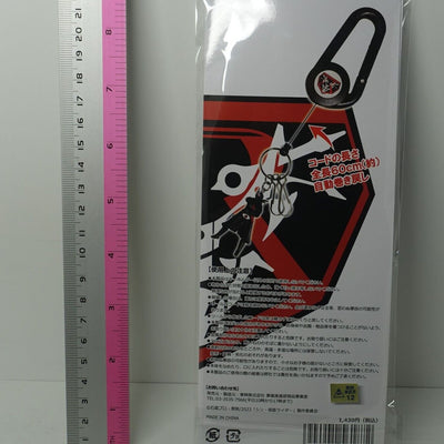 Shin Kamen Rider Karabiner Key Chain Masked 