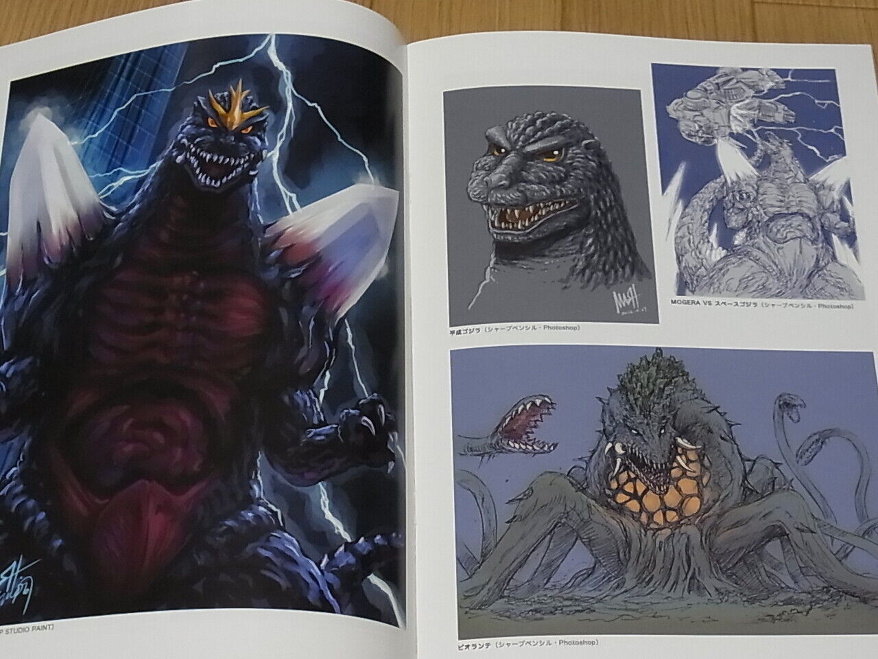 Shinji Nishikawa Godzilla Color Fan Art Book SN Monster Arts Very Rare 