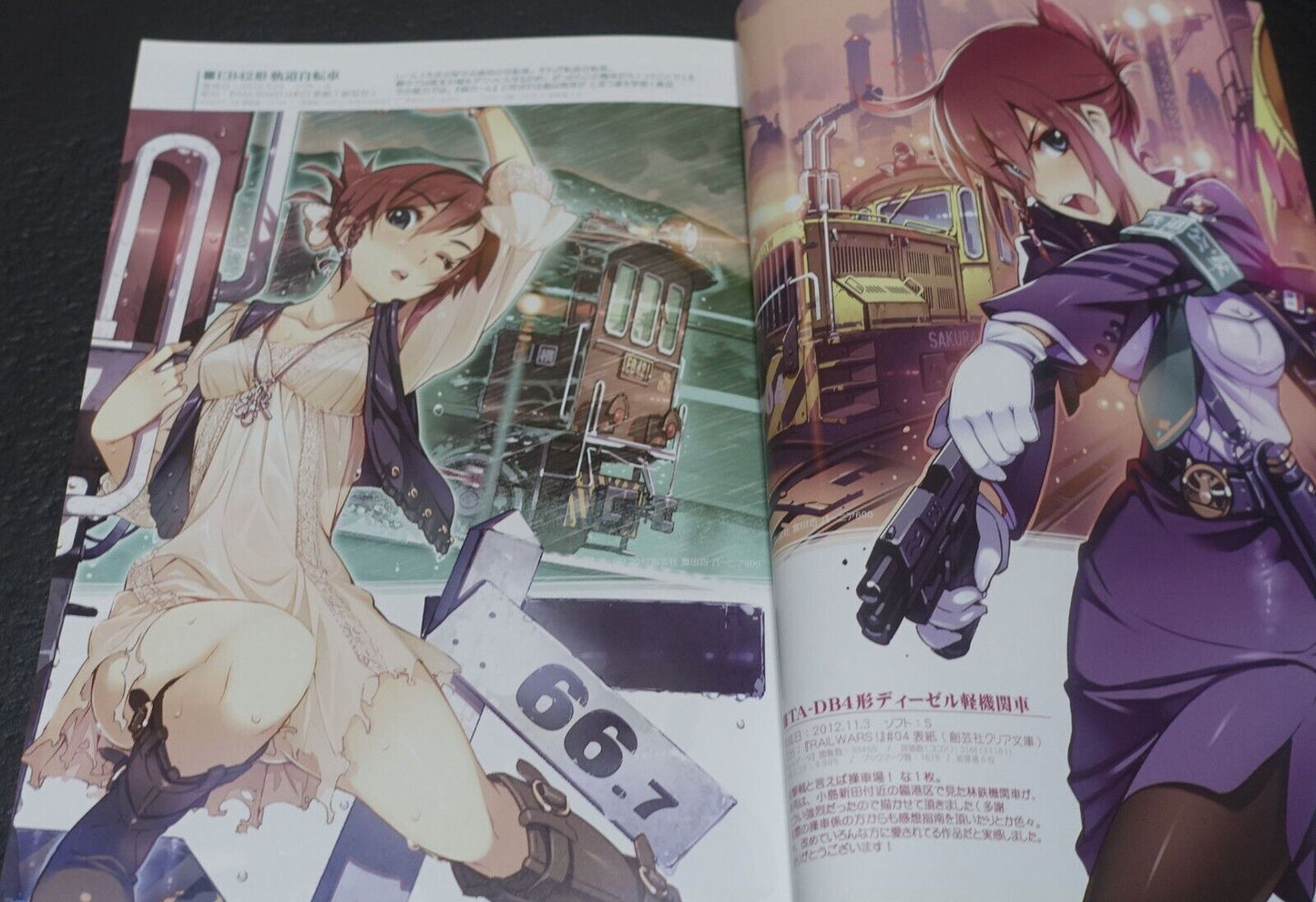 Vernier600 PIXIV Art Work Book 2008-2012 Tracks Trains Girls RAIL WARS etc 