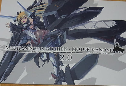 Nenchi Original Color Art Book MECHANISCH MADCHEN - MOTOR KANONE 2.0 