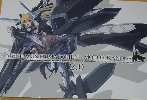 Nenchi Original Color Art Book MECHANISCH MADCHEN - MOTOR KANONE 2.0 