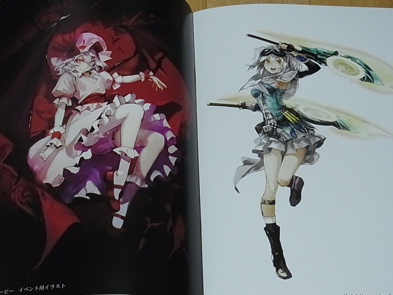 VampireKiller Color Illustration Art Book ANONIMO vol.2 C92 