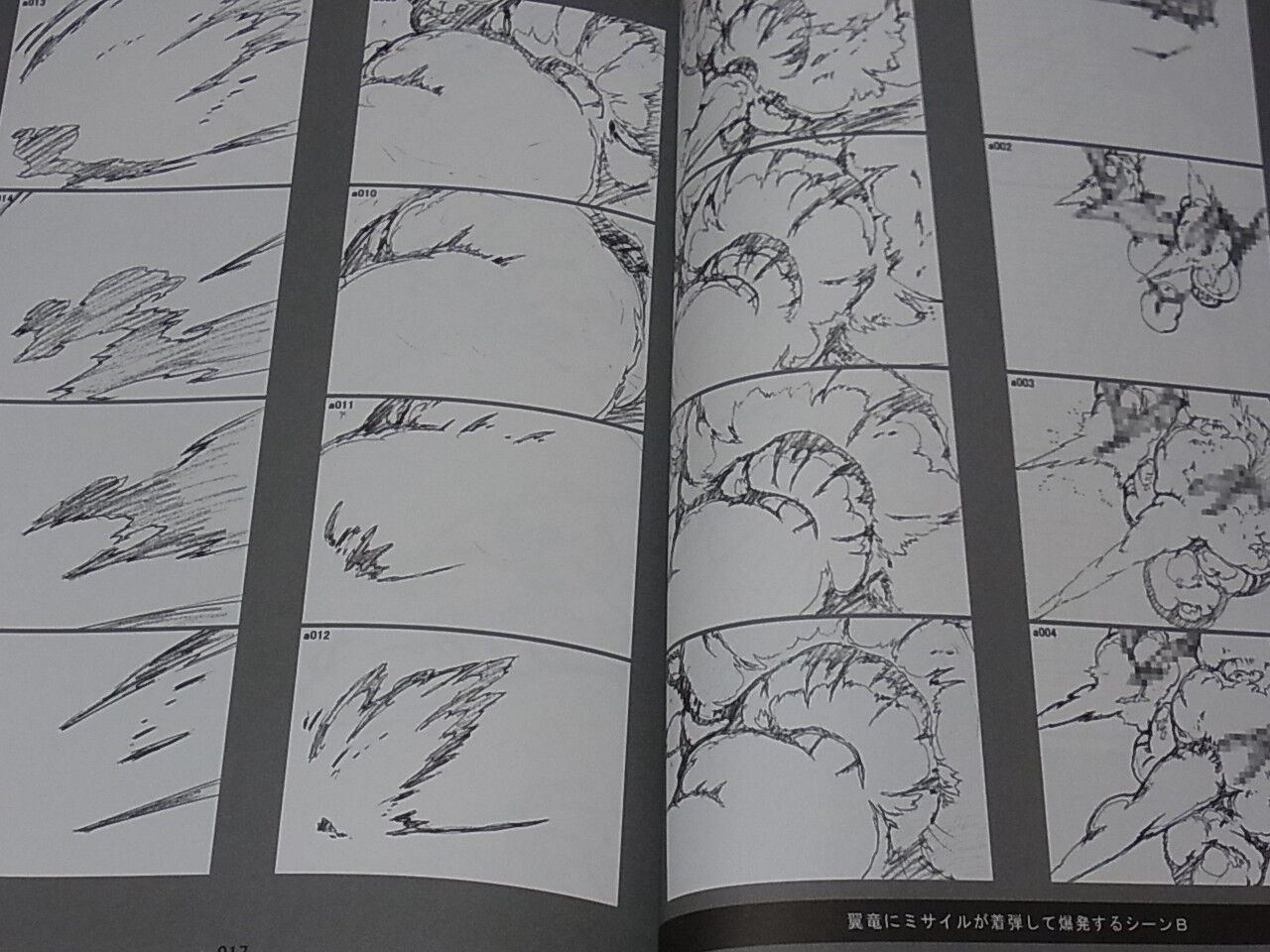 Masakatsu Sasaki Animation Effect key Frame Art Book2 162page C93 
