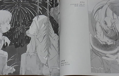 toco Gegege no Kitaro Fan Art Book 12 x 50 