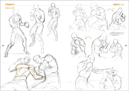 Junichi Hayama Animator's Sketches A collection of sketches of people in motion 