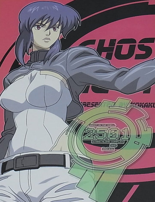 Okuyan Ghost in the Shell Fan Doujinshi GHOST IN THE SHELL 2501 