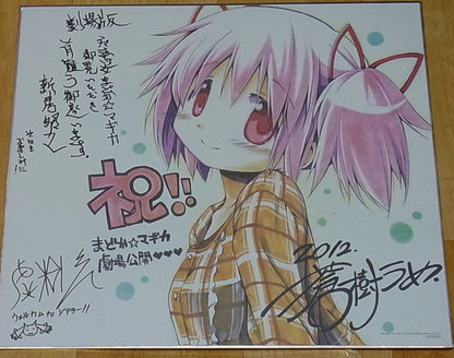 Ume Aoki PUELLA MAGI MADOKA Print Shikishi Art Board Madoka 
