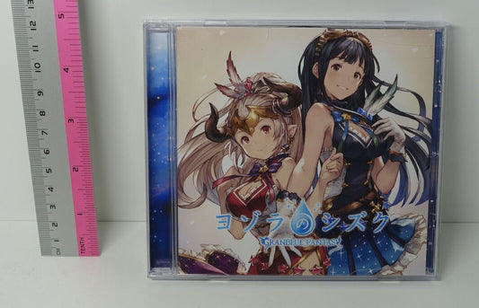 Granblue Fantasy Character Song CD Aliza & Jessica 