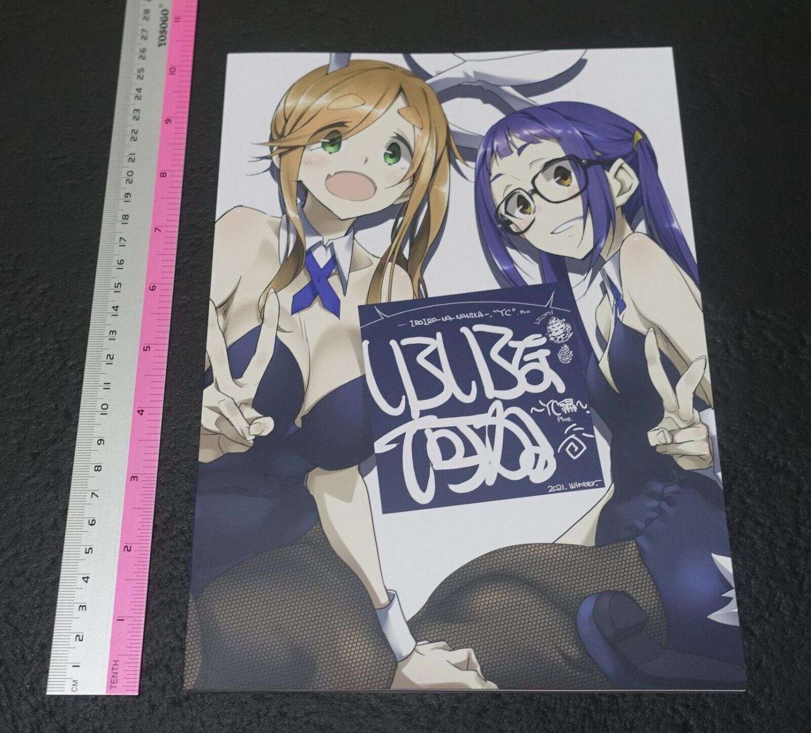 Tomoyasu Kurashima Okotanpeko Laid-Back Camp Fan Art Book Iro Iro Na Nanika YC + 