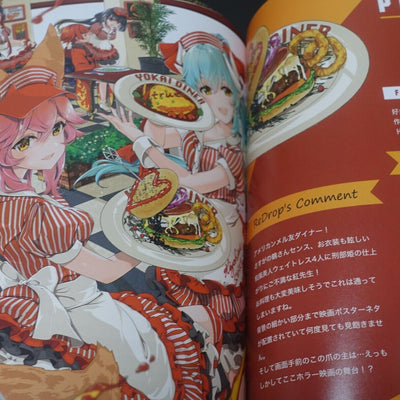 ReDrop Fate Grand Order Color Fan Art Book FGO Servant & Delicious Cuisine 