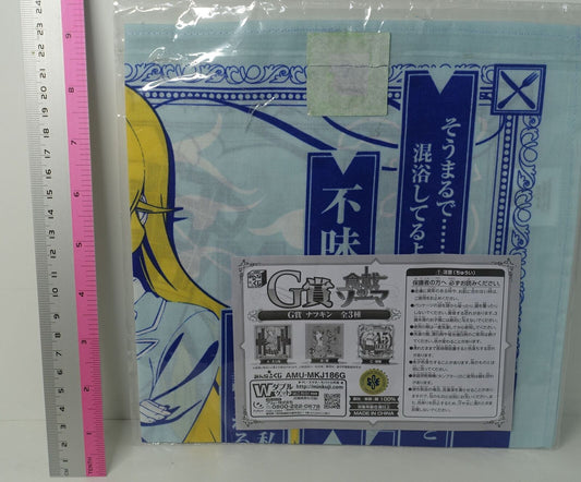 Food Wars! Shokugeki no Soma 42 x 45 cm Hand Towel ERINA NAKIRI 