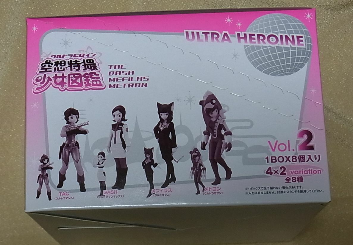 Ultraman Imaginary Special effect film Girls Figure Collection vol.2 , 8 figures 
