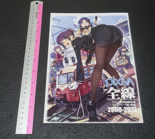 Vernier600 PIXIV Art Work Book 2008-2012 Tracks Trains Girls RAIL WARS etc 