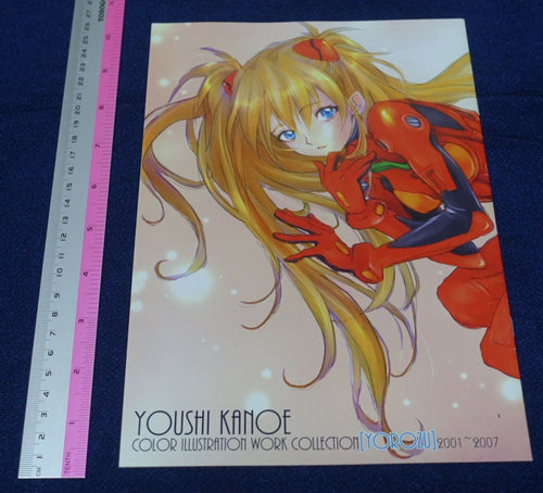 Kanoe Youshi Color Illustration Art Work Collection Book YOROZU 