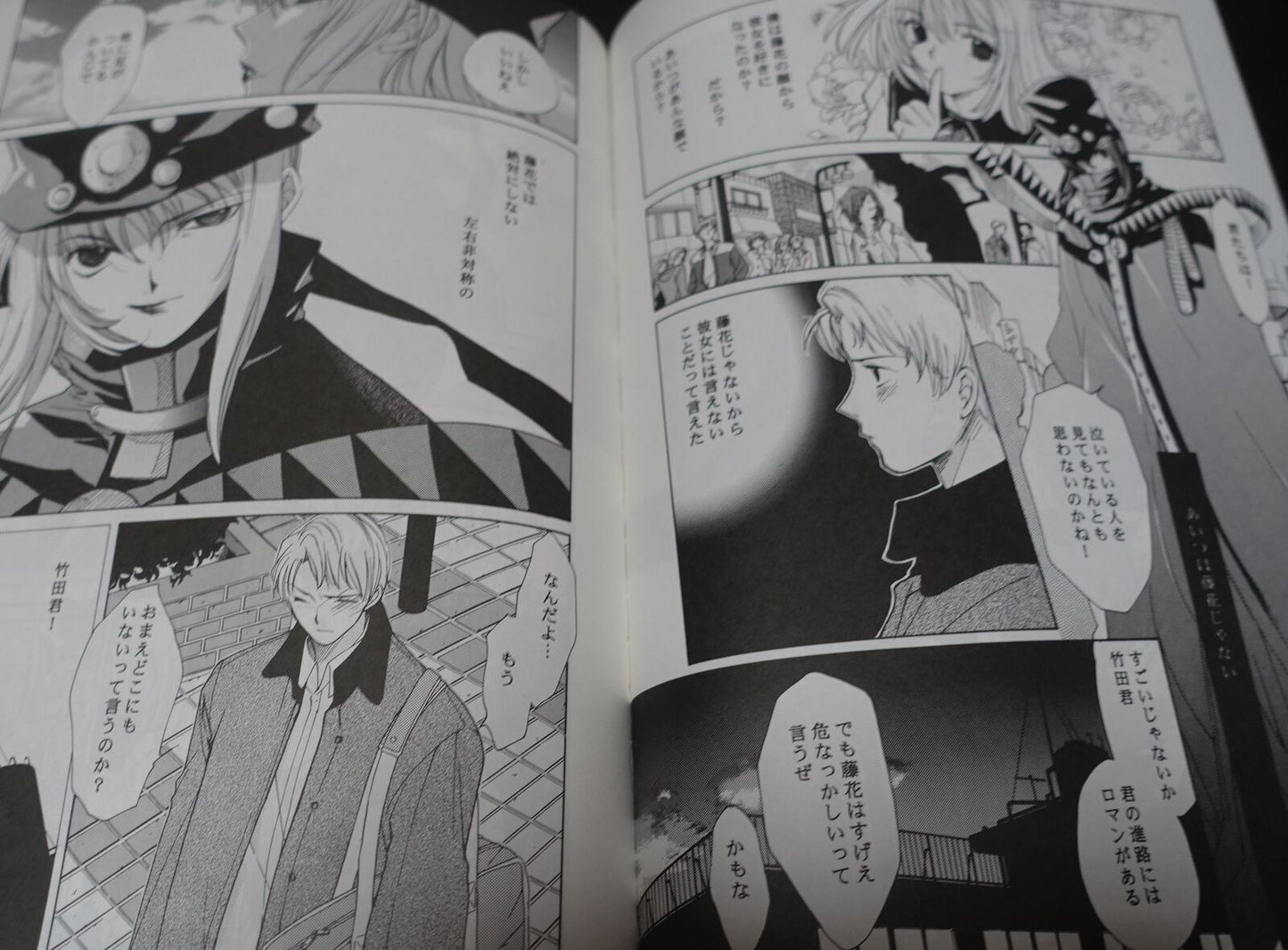 Yun Kouga Boogiepop Fan Doujinshi Boogiepop Genocide 