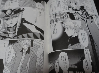 Yun Kouga Boogiepop Fan Doujinshi Boogiepop Genocide 