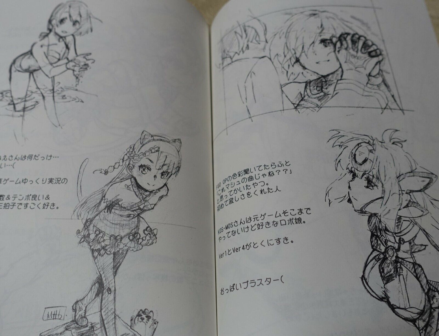 Burning G Japanese Animation Illustrators Art Book Rakugaki Gakura 