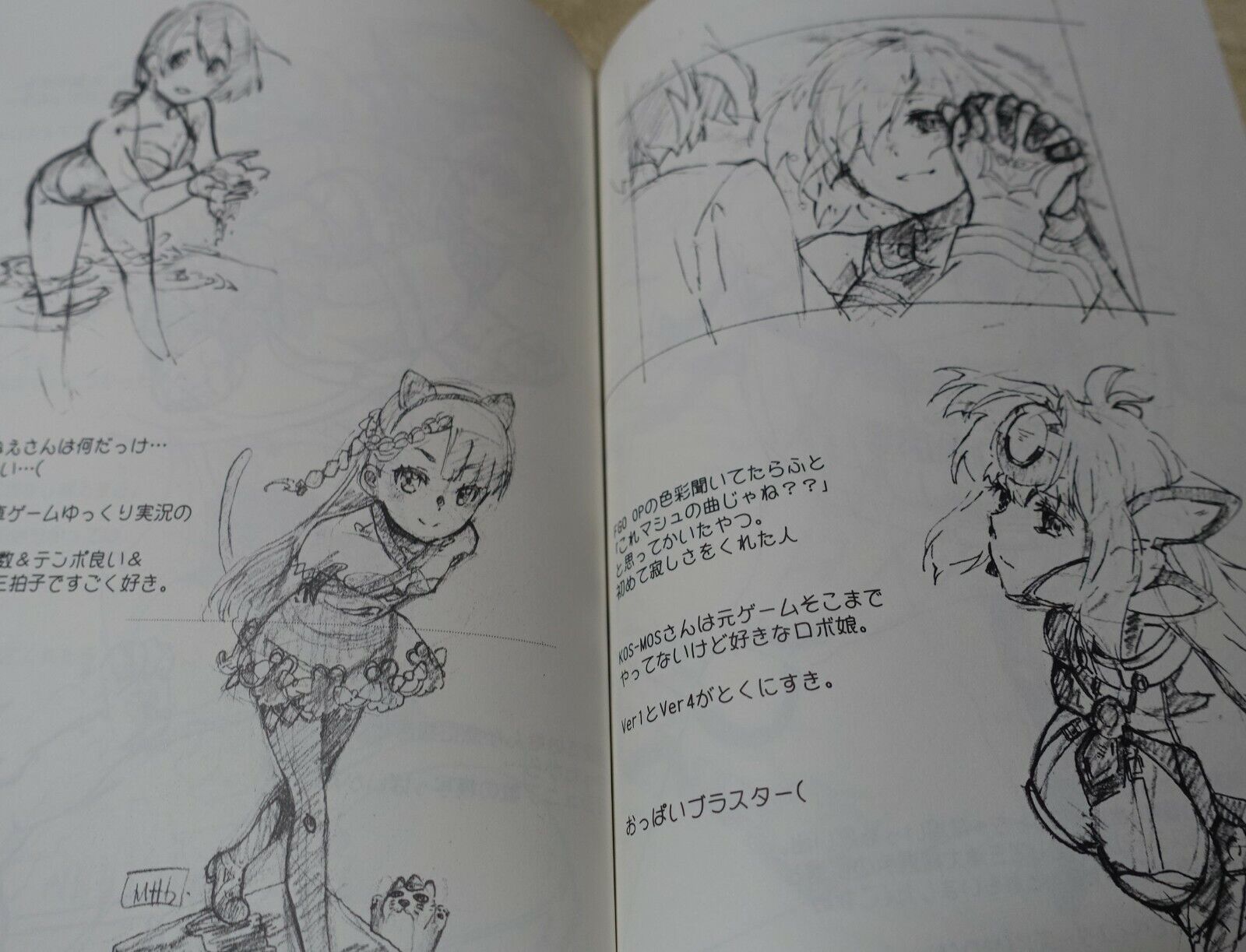Burning G Japanese Animation Illustrators Art Book Rakugaki Gakura 