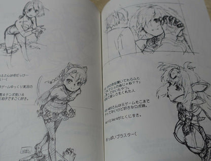 Burning G Japanese Animation Illustrators Art Book Rakugaki Gakura 