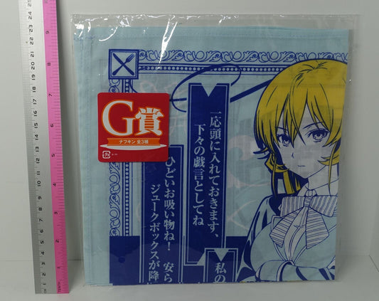 Food Wars! Shokugeki no Soma 42 x 45 cm Hand Towel ERINA NAKIRI 