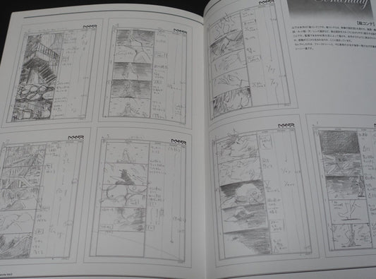 Matsukaze Koubou Animation Art Work Book Perfect Day PV Artworks vol.0 