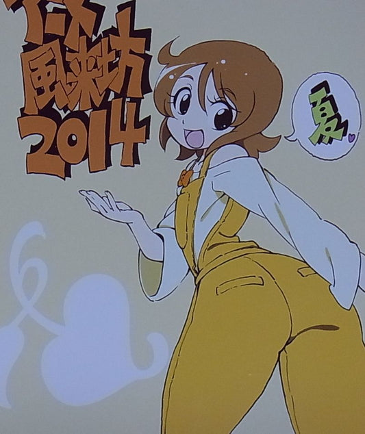 Shingo Fujii Animation Keyframe art works Pretty Cure Saki C86 precure 