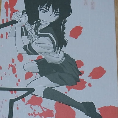 Shikabane Hime Animation Staff Illustration Art Doujinshi 