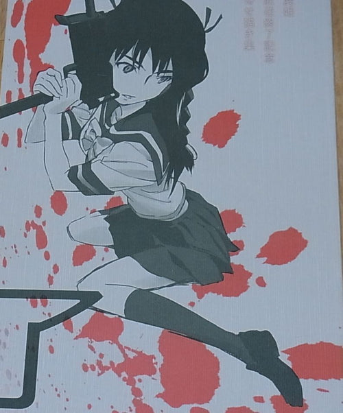 Shikabane Hime Animation Staff Illustration Art Doujinshi 