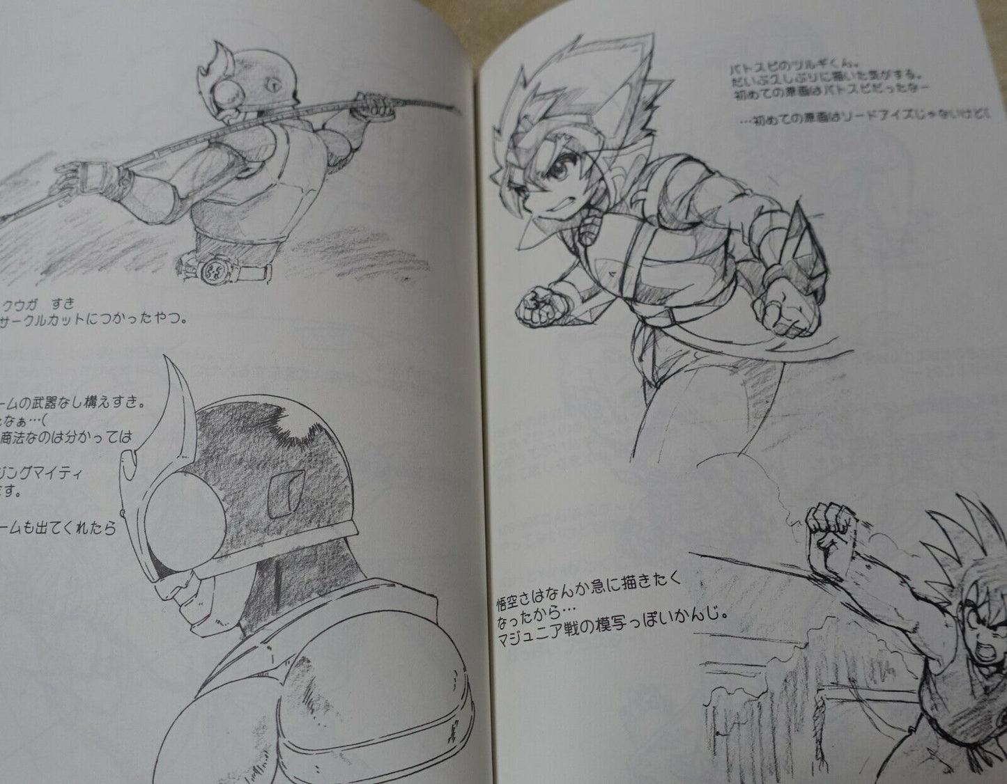 Burning G Japanese Animation Illustrators Art Book Rakugaki Gakura 