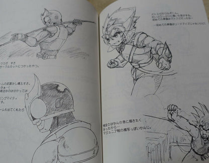 Burning G Japanese Animation Illustrators Art Book Rakugaki Gakura 